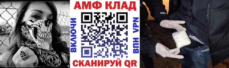 Амфетамин VHQ Конаково