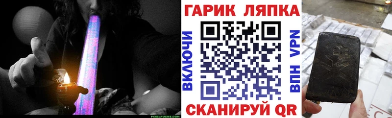 Купить закладки  Конаково  Гашиш Изолятор 