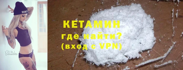 кокаин VHQ Новодвинск