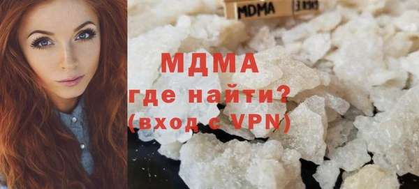 марки nbome Новокубанск