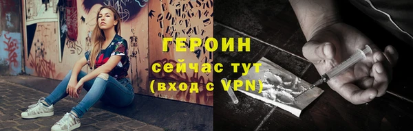 MDMA Новозыбков