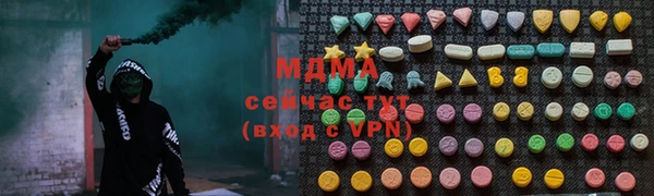 а пвп мука Нижний Тагил