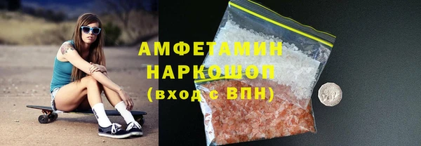 кокаин VHQ Новодвинск