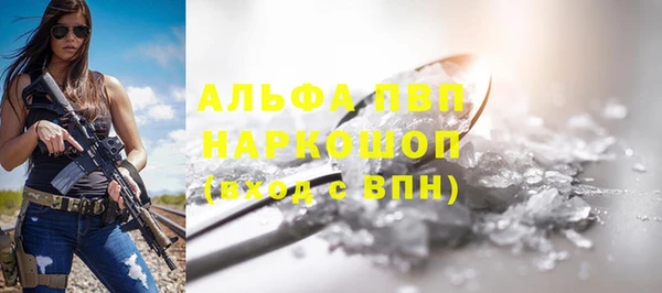 кокаин VHQ Новодвинск