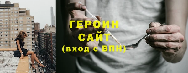 MDMA Новозыбков