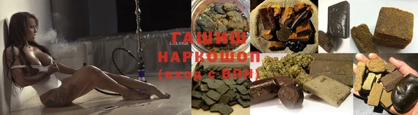 MDMA Новозыбков