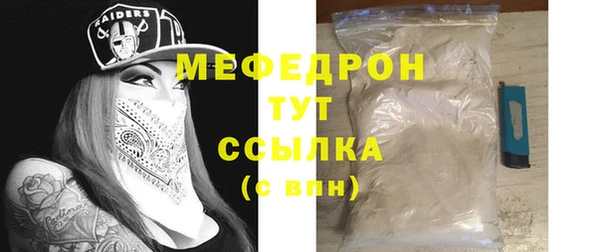 MDMA Новозыбков
