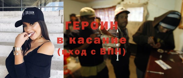 MDMA Новозыбков