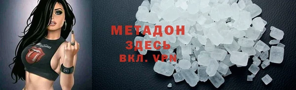 марки nbome Новокубанск