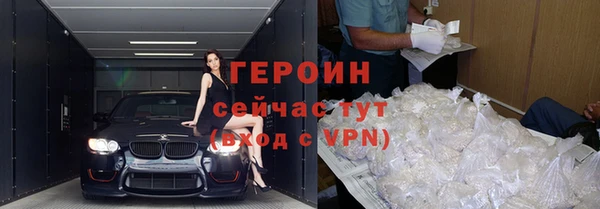 MDMA Новозыбков