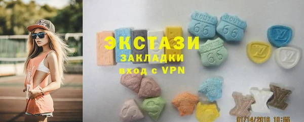 марки nbome Новокубанск