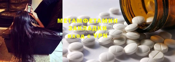MDMA Новозыбков
