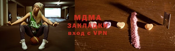 марки nbome Новокубанск