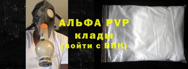 кокаин VHQ Новодвинск