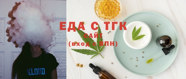 MDMA Новозыбков