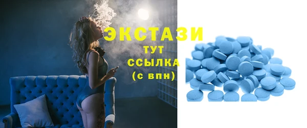 марки nbome Новокубанск