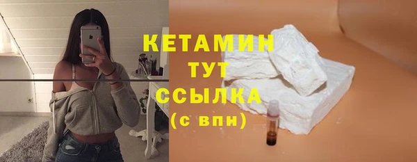 марки nbome Новокубанск
