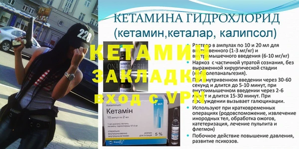 MDMA Новозыбков