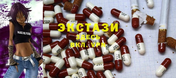 MDMA Новозыбков