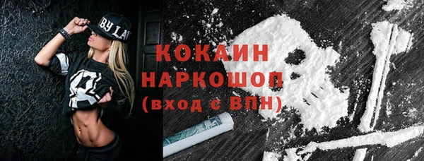 марки nbome Новокубанск