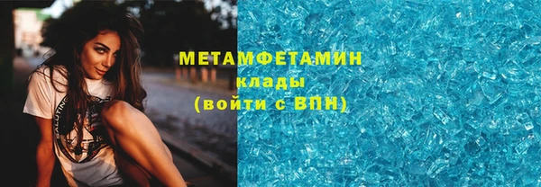 MDMA Premium VHQ Чита