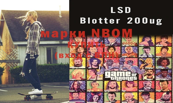 MDMA Новозыбков