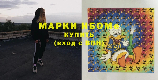 марки nbome Новокубанск