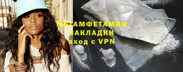 марки nbome Новокубанск