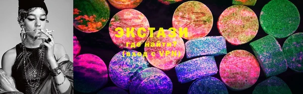 MDMA Новозыбков