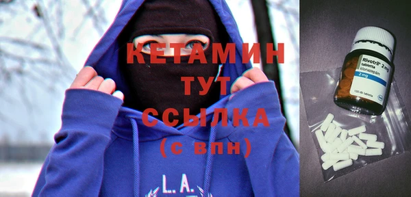 марки nbome Новокубанск