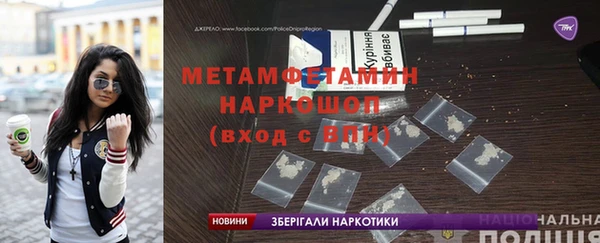 MDMA Новозыбков