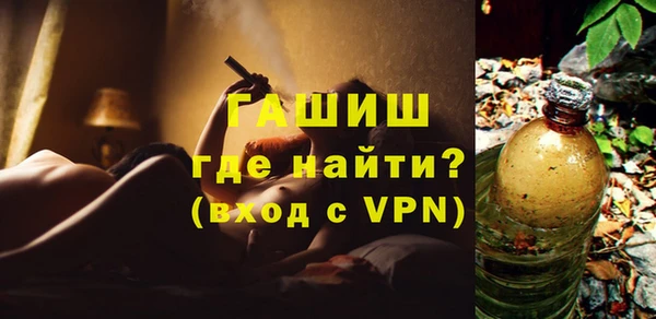 MDMA Premium VHQ Чита