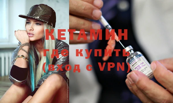 кокаин VHQ Новодвинск