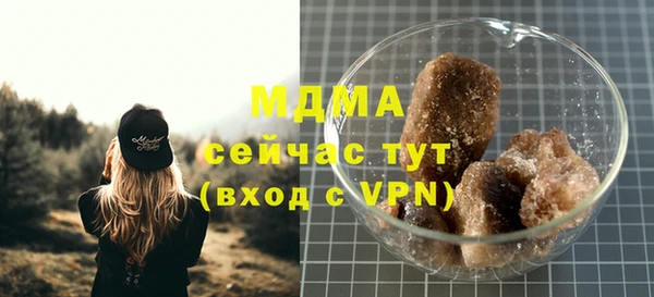 MDMA Новозыбков