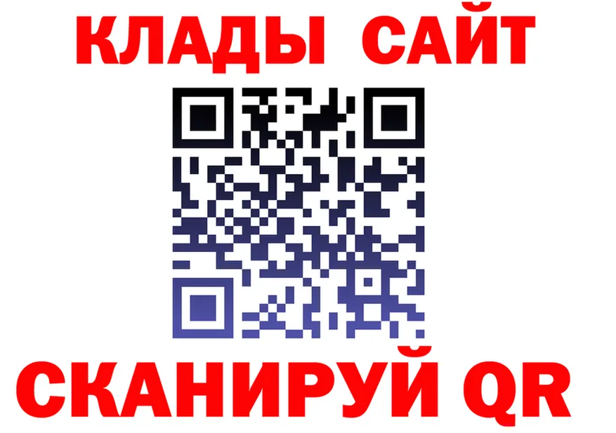 АМФ 98% tor мориарти гидра Конаково