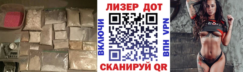 ЛСД экстази кислота  Купить где  Конаково 