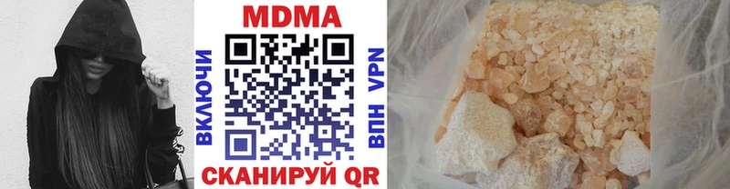 MDMA молли  Купить где  Конаково 