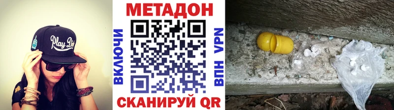 Купить закладки  Конаково  МЕТАДОН кристалл 