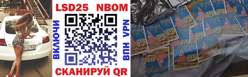 Купить где  Конаково  Марки NBOMe 1,5мг 