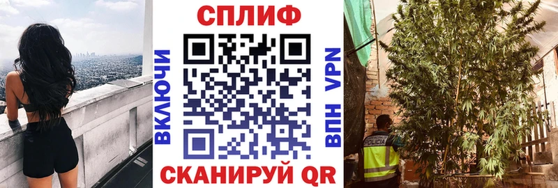 Марихуана THC 21% Конаково